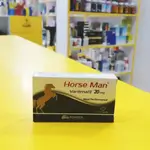Horse Man Vardenafil 20 mg / 4 Tablets